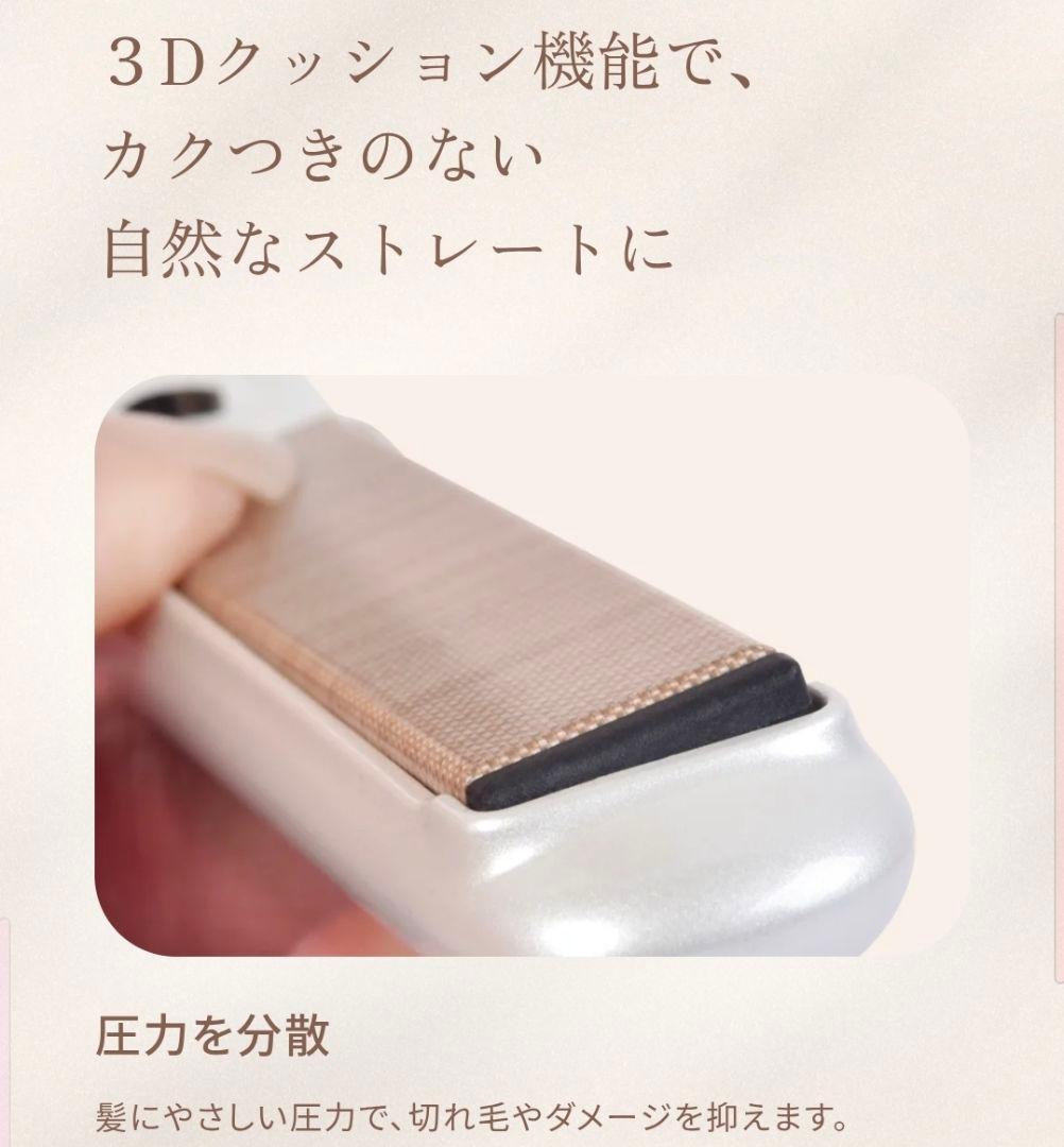 KINUIJOミニアイロン