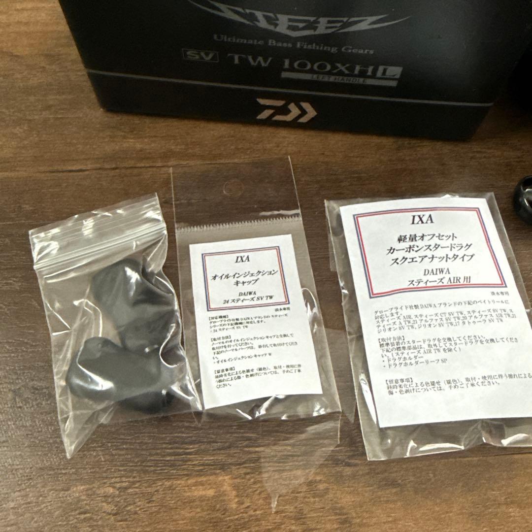 【KTF美品】ダイワ　24スティーズSVTW 100XHL