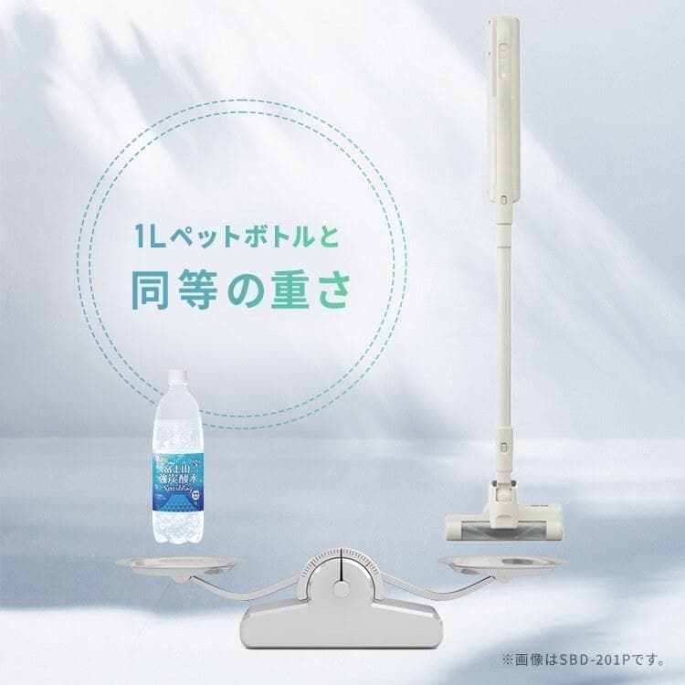 アイリスオーヤマ 掃除機 コードレス SBD-201P-HC グレージュ