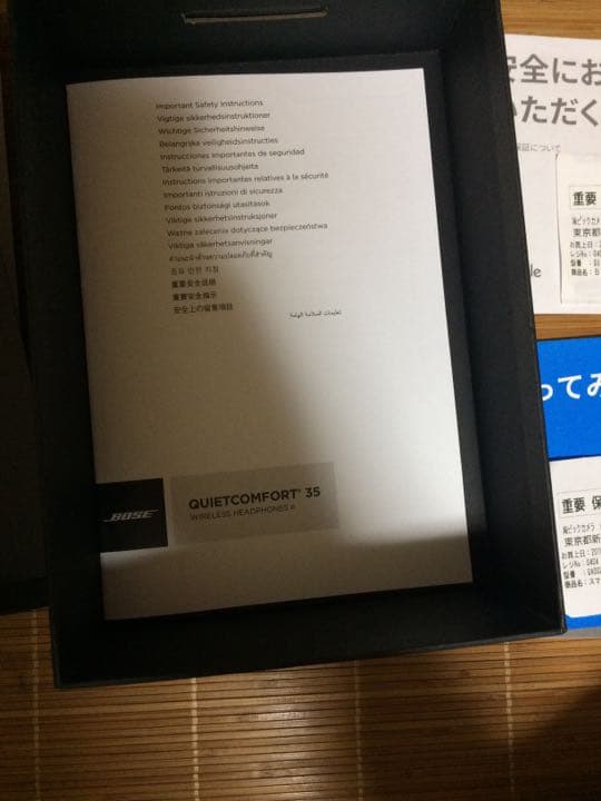 BOSE quickcomfort35 Ⅱ ヘッドフォン ダーク色