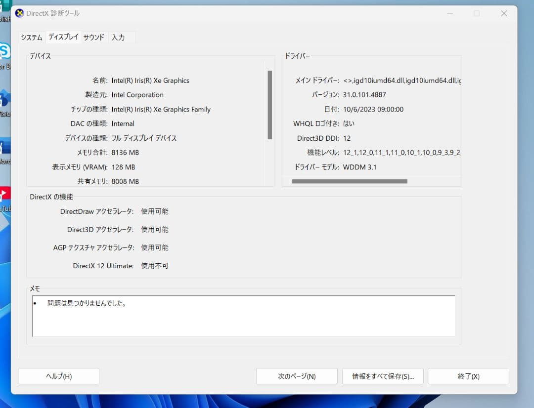 Windowsノート本体 HP ZBook Firefly 14 inch G10 | 512 GB