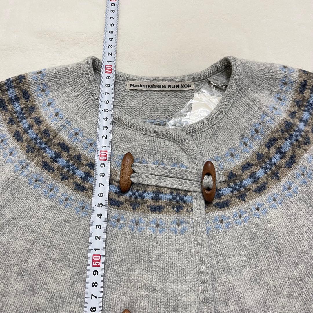 未使用 マドモアゼルノンノン 日本製 ニットコート ウール パパス
