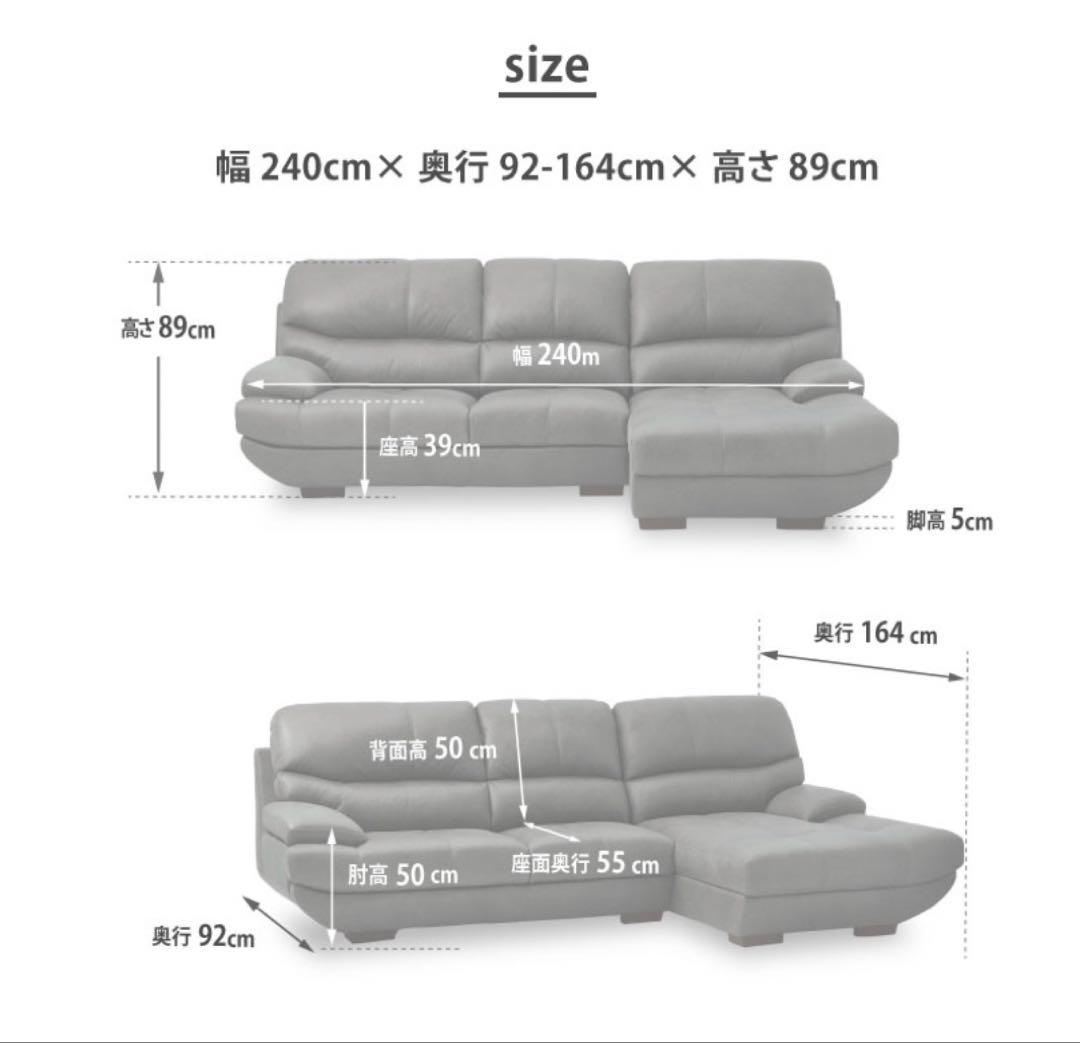 リラックスフォーム　レザーテックス　3人掛け カウチソファ トレビソ　関家具