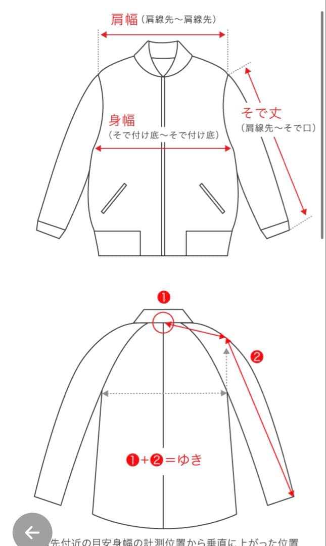 niko and... ライトモッサドルマンジャケットコート ブラック