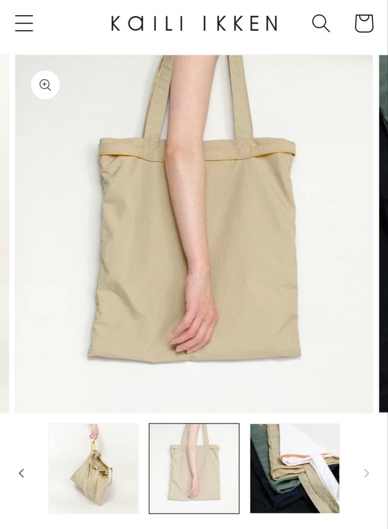 Kaili カイリ　TRAP BAG ベージュ トートバッグ　高級　新品