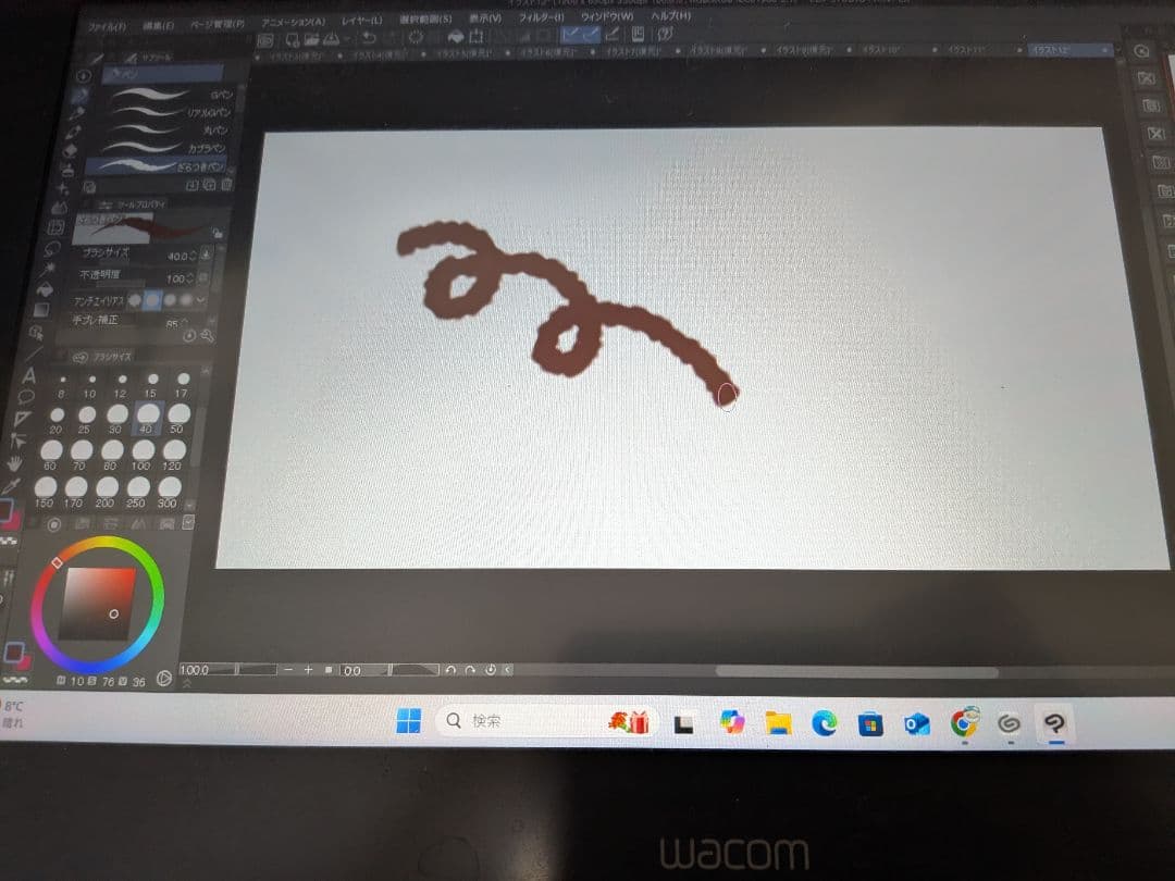 【ジャンク品】Wacom One DTC133 液晶ペンタブレット　ペン無し