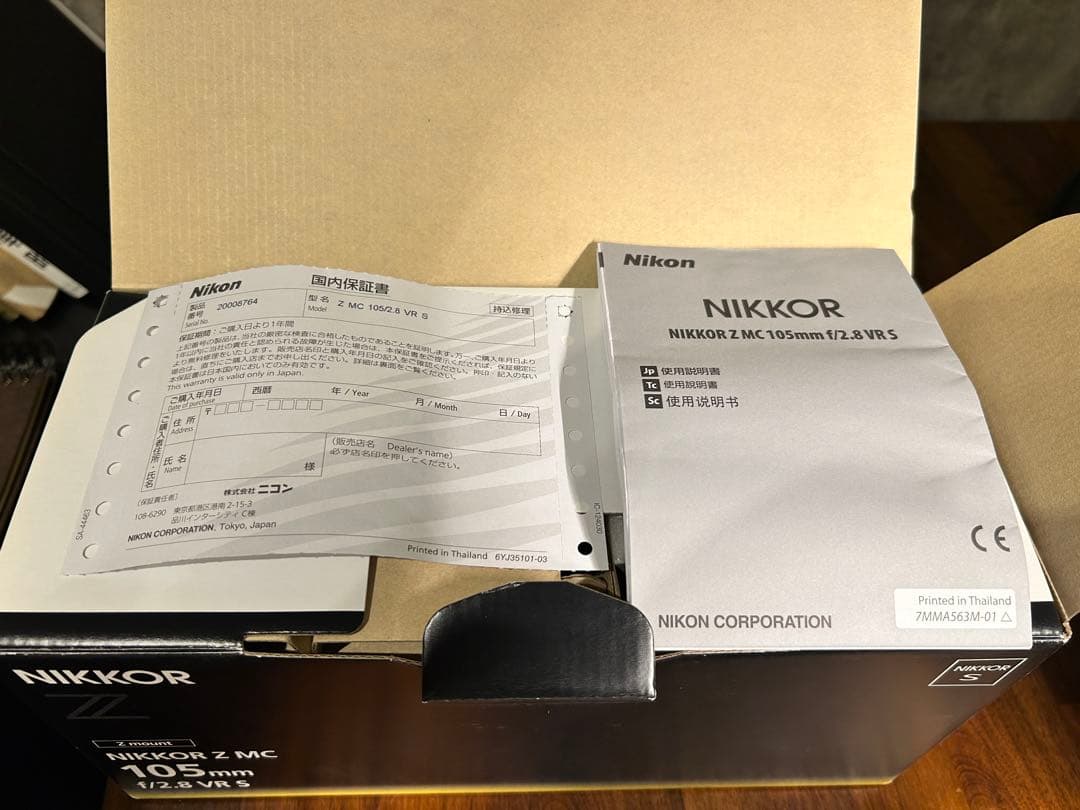 【rikkyさま専用】NIKKOR Z MC 105mm f/2.8 VR S