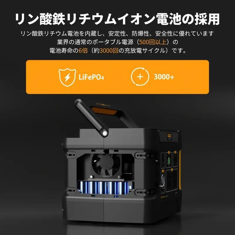 EVOPOW E600 ポータブル電源 515Wh