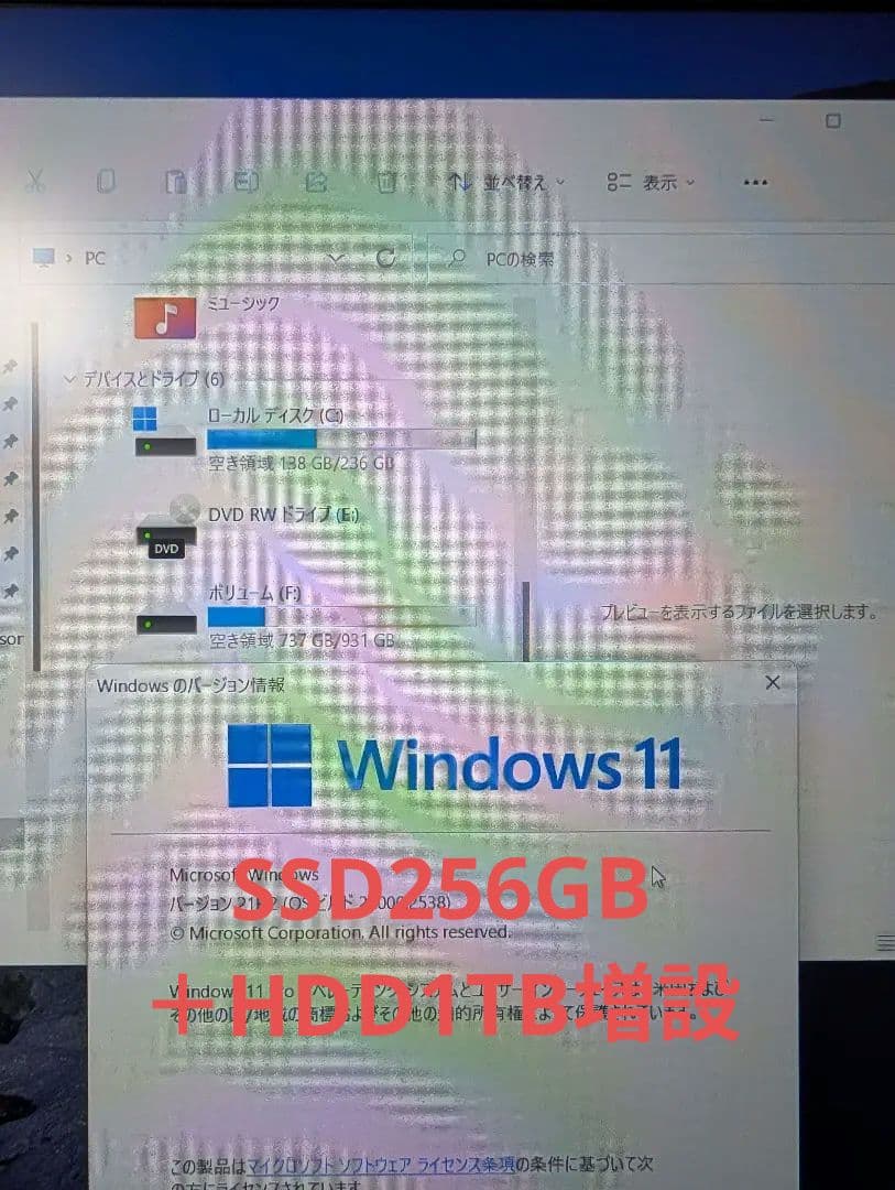 M710S Win11 1TB増設 Wifi&Bluetoothレシーバー付き