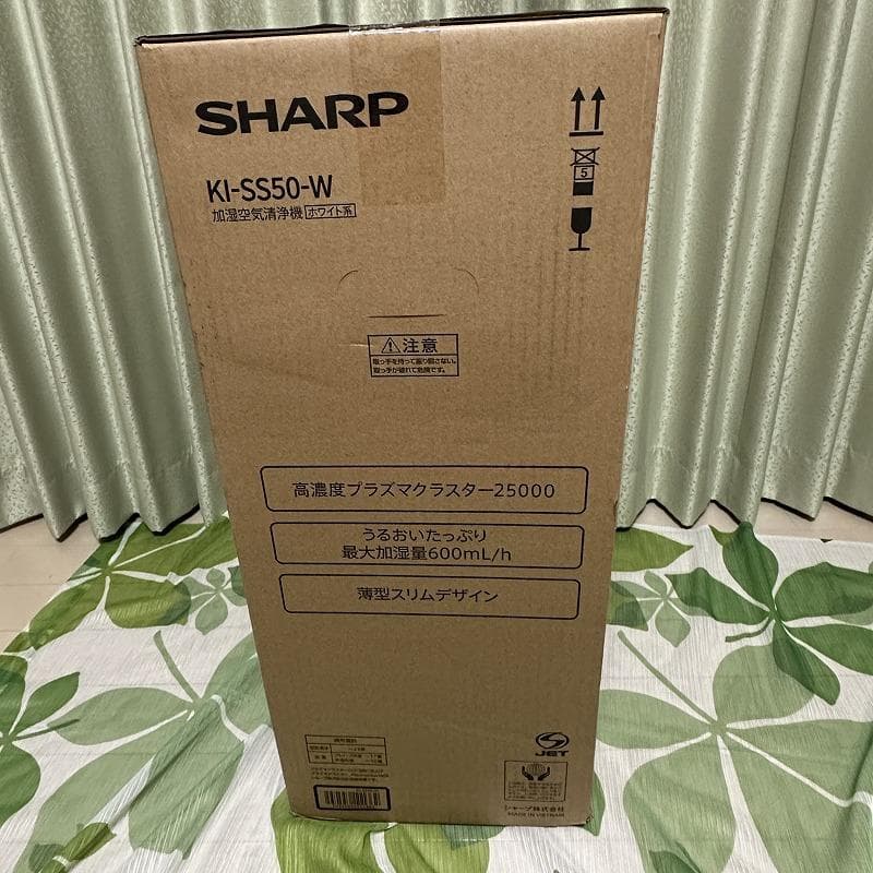 【新品未開封】SHARP KI-SS50-W 加湿空気清浄機 ホワイト