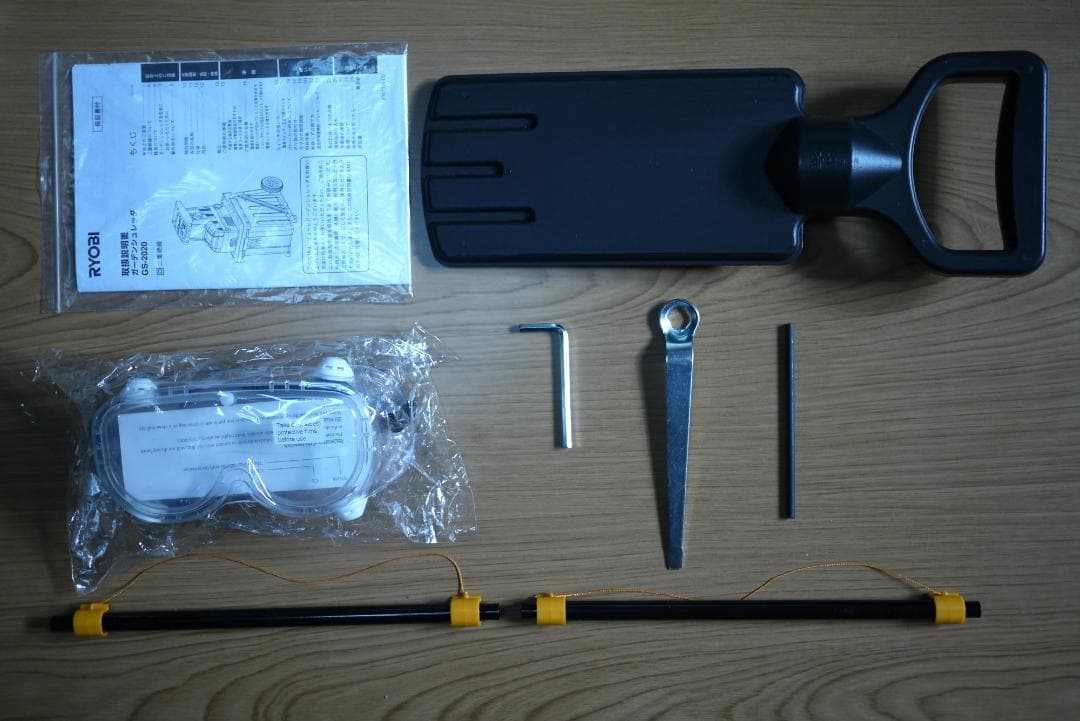 【中古美品】RYOBI GS-2020 電動シュレッダー