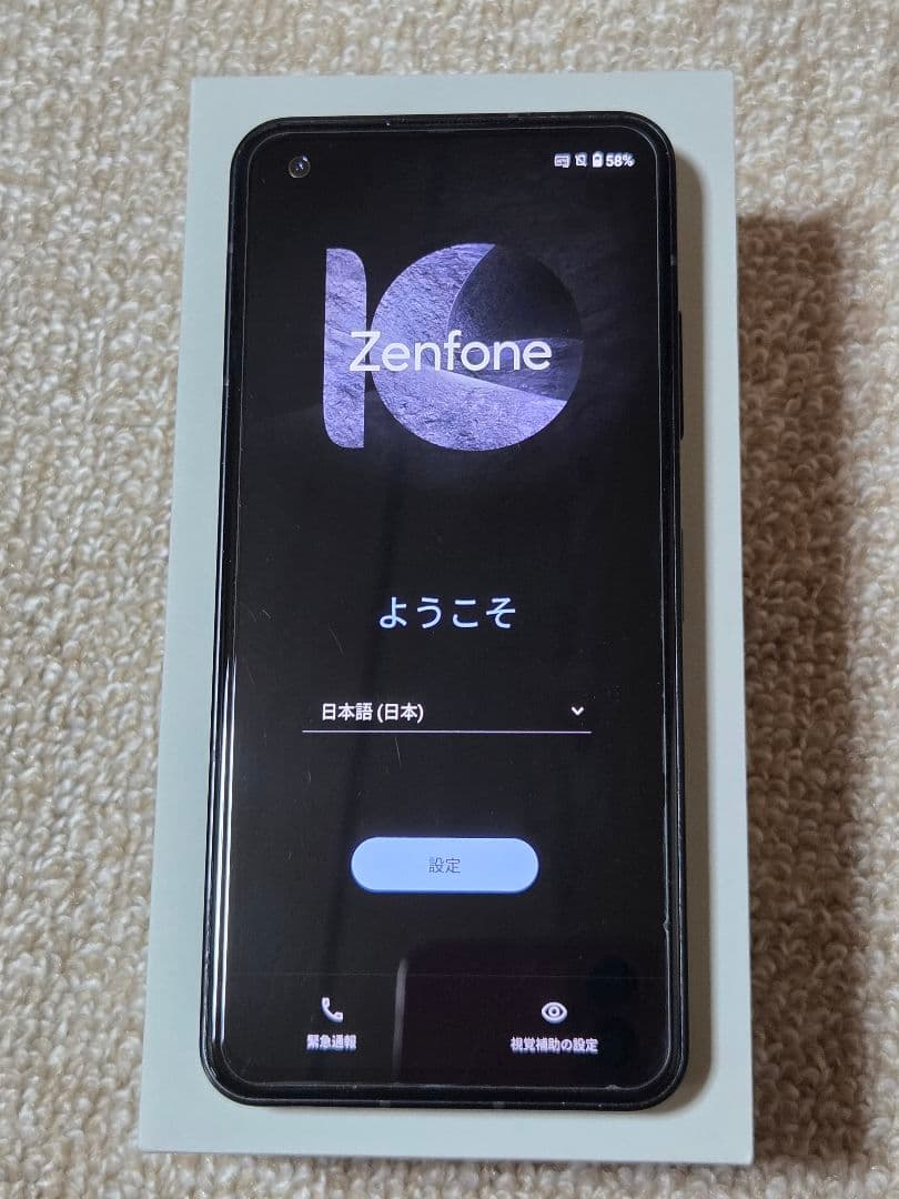【値下げ中】ASUS Zenfone10 256GBオーロラグリーンSIMフリー
