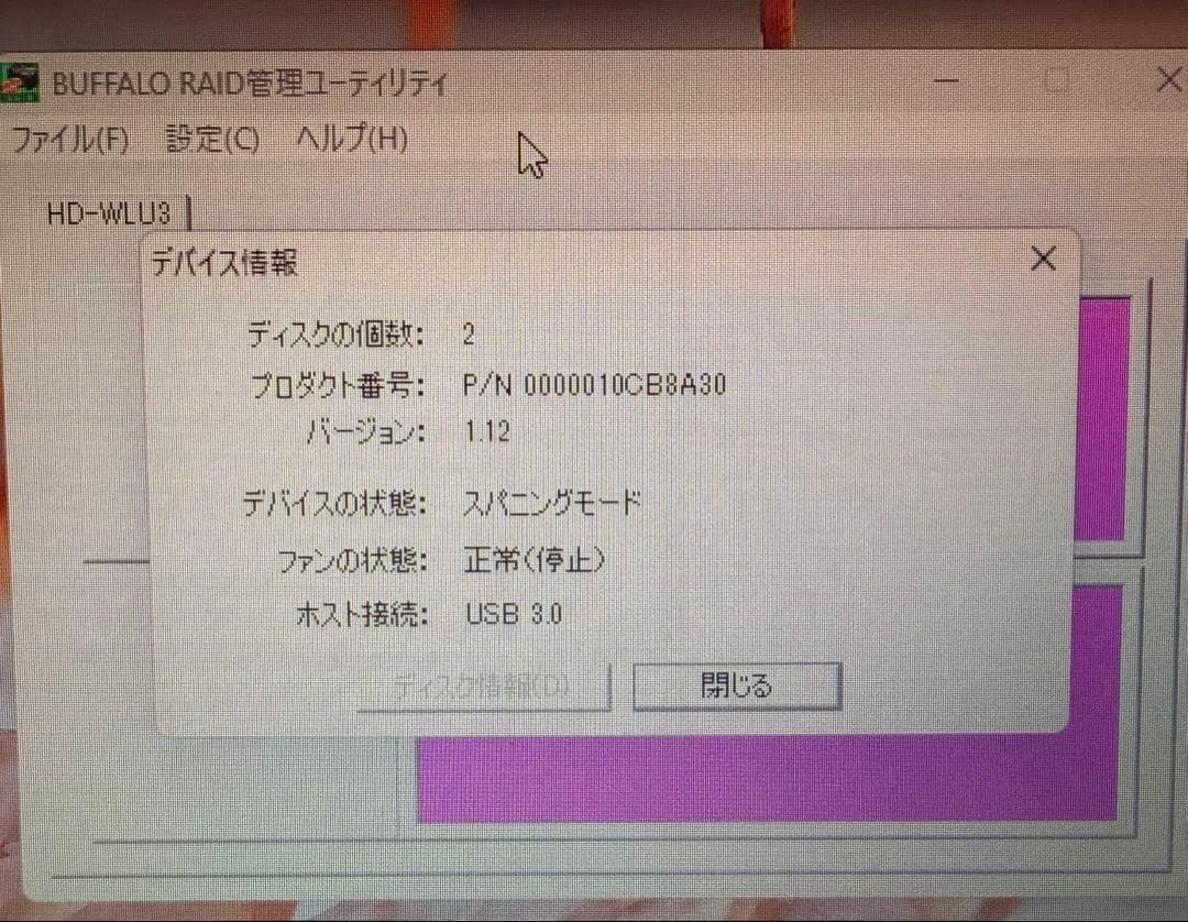 BUFFALO HD-WLU3/R1 4TB(2TB×2)