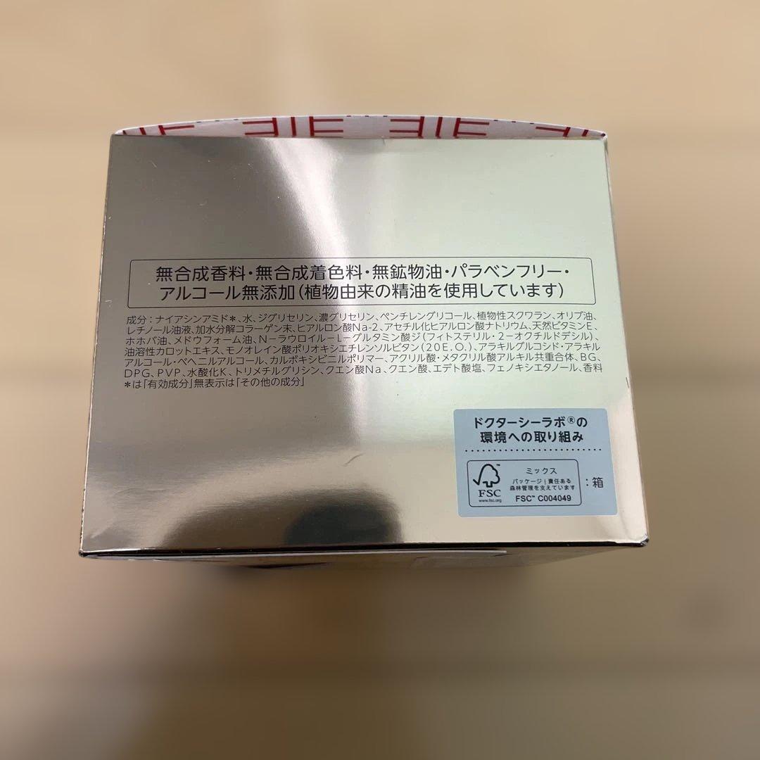 ドクターシーラボ 薬用アクアコラーゲンゲルエンリッチリンクルプラセンタ 200g