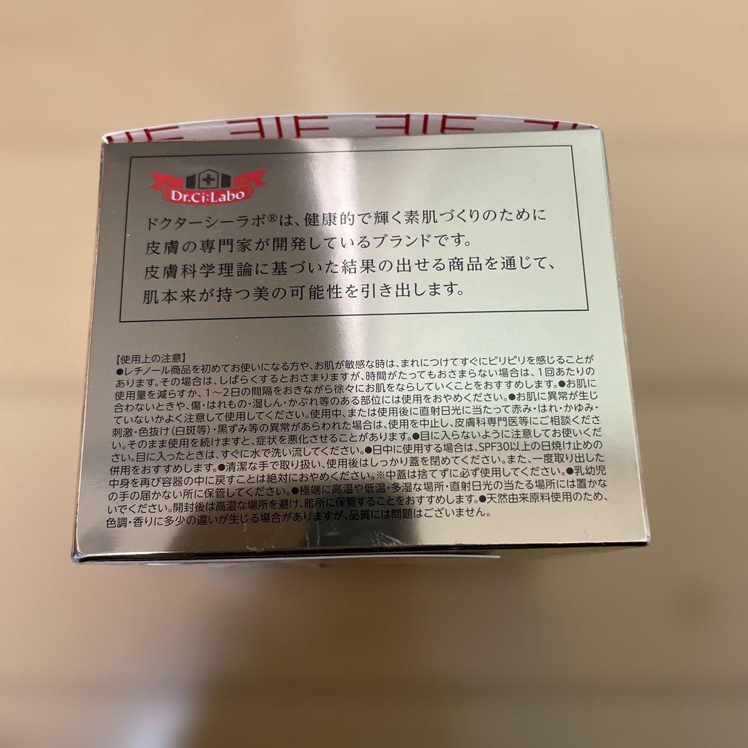 ドクターシーラボ 薬用アクアコラーゲンゲルエンリッチリンクルプラセンタ 200g