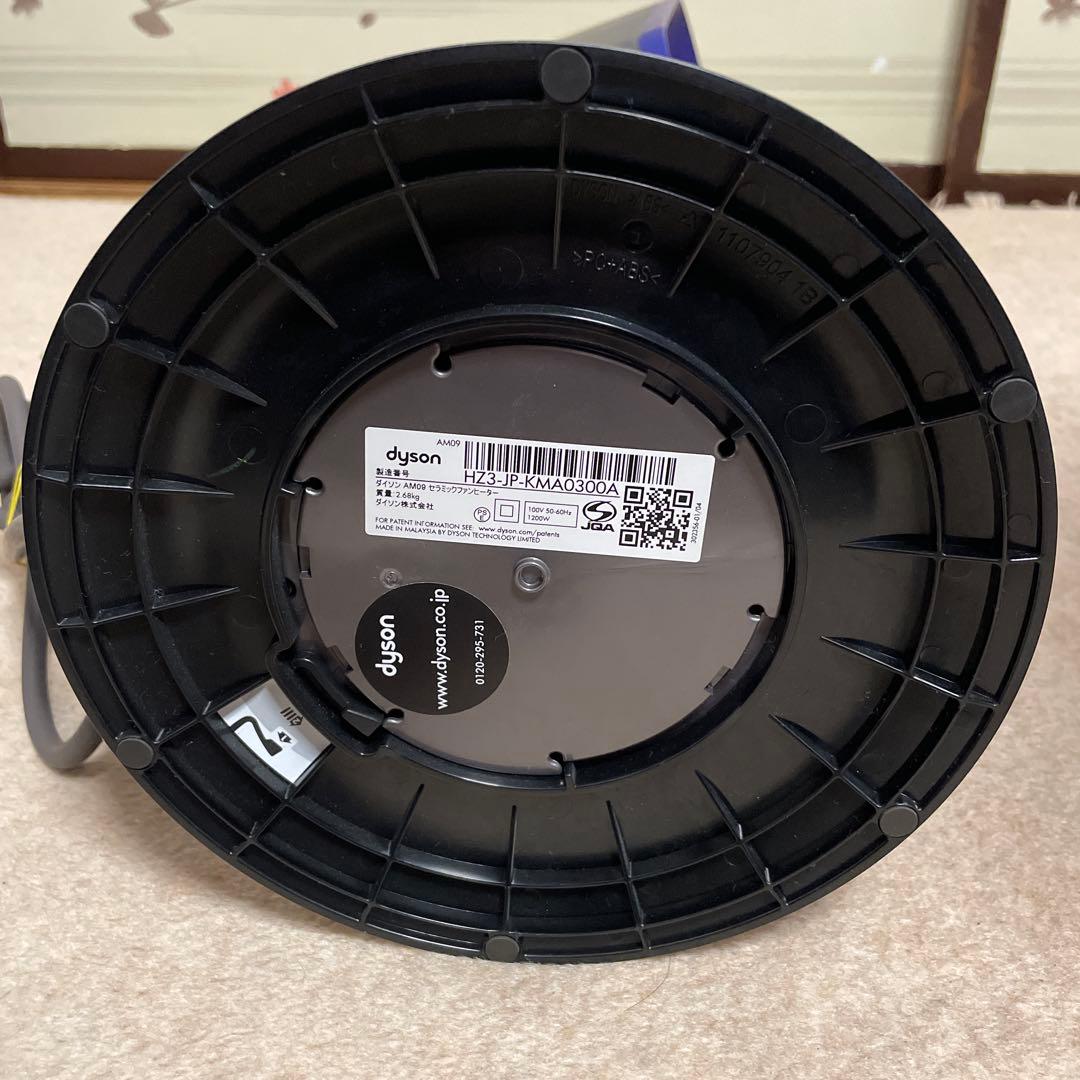 美品　ｄyson　HOT＋COOL　AM09　リモコン・取扱説明書・箱有り