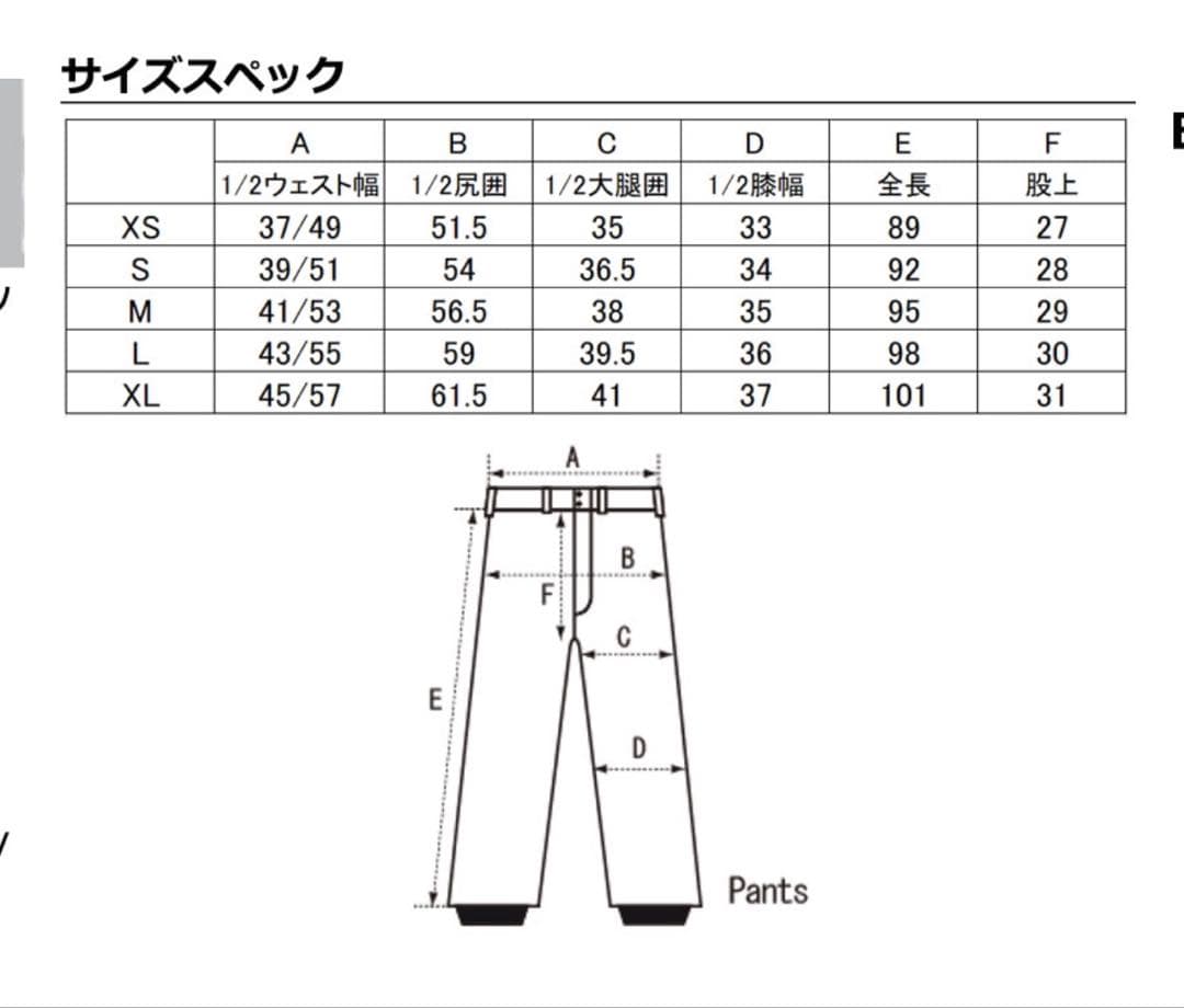 SCAPEウェア　23.24モデル