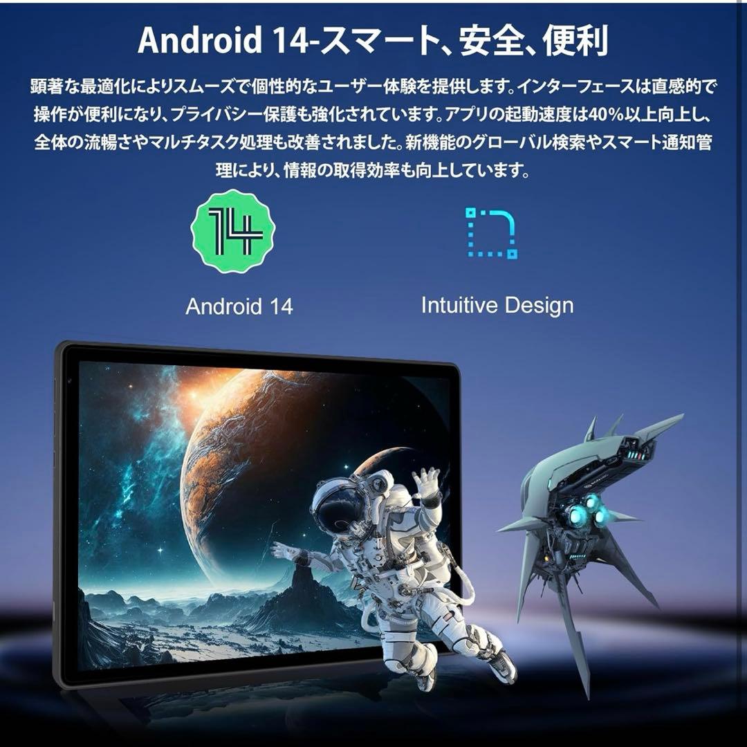 新品10インチ Android 14 14GB+128GB 付属品多数