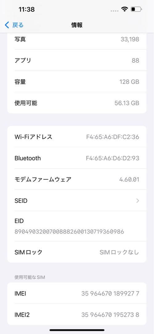 Apple iPhone13 ProMAXゴールド 128GB