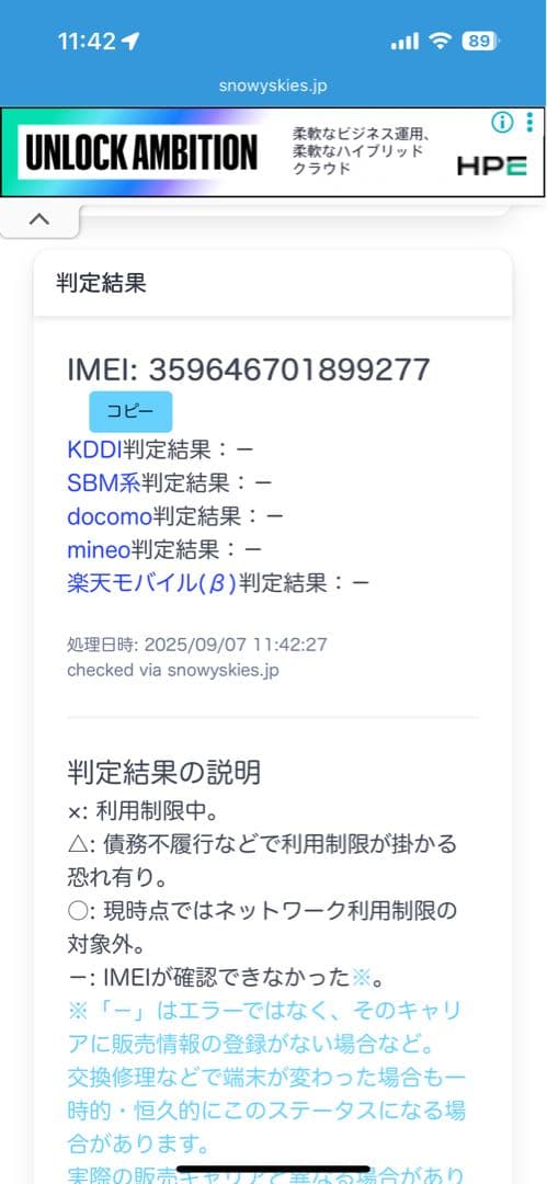 Apple iPhone13 ProMAXゴールド 128GB