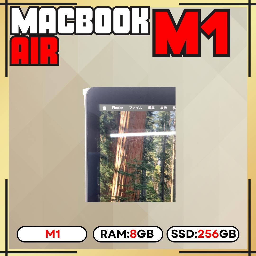 MacBook Air M1 8GB 256GB Apple 高速動作 薄型軽量