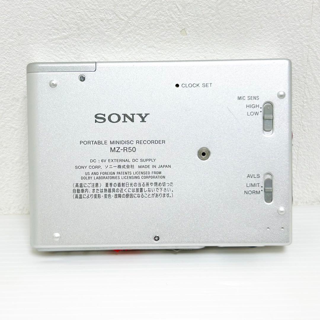 希少動作品 SONY MDウォークマン MZ-R50 シルバー WALKMAN