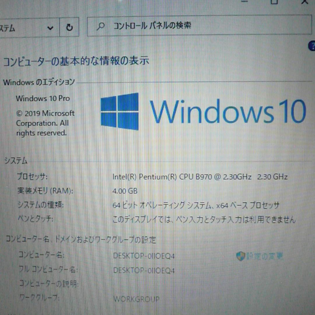 Windowsノート本体 Win10 NEC PC-LS150HS6B Pentium 4GB 500G