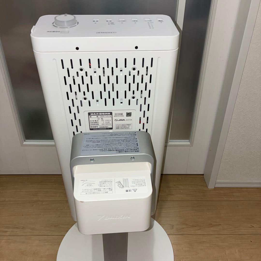 ダイキン セラムヒート CER11vS-W 人感センサー 首振り機能付き