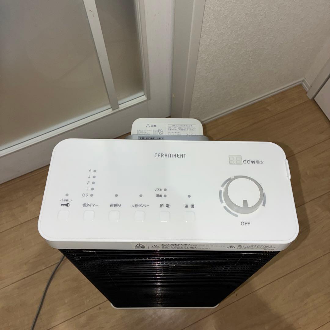 ダイキン セラムヒート CER11vS-W 人感センサー 首振り機能付き