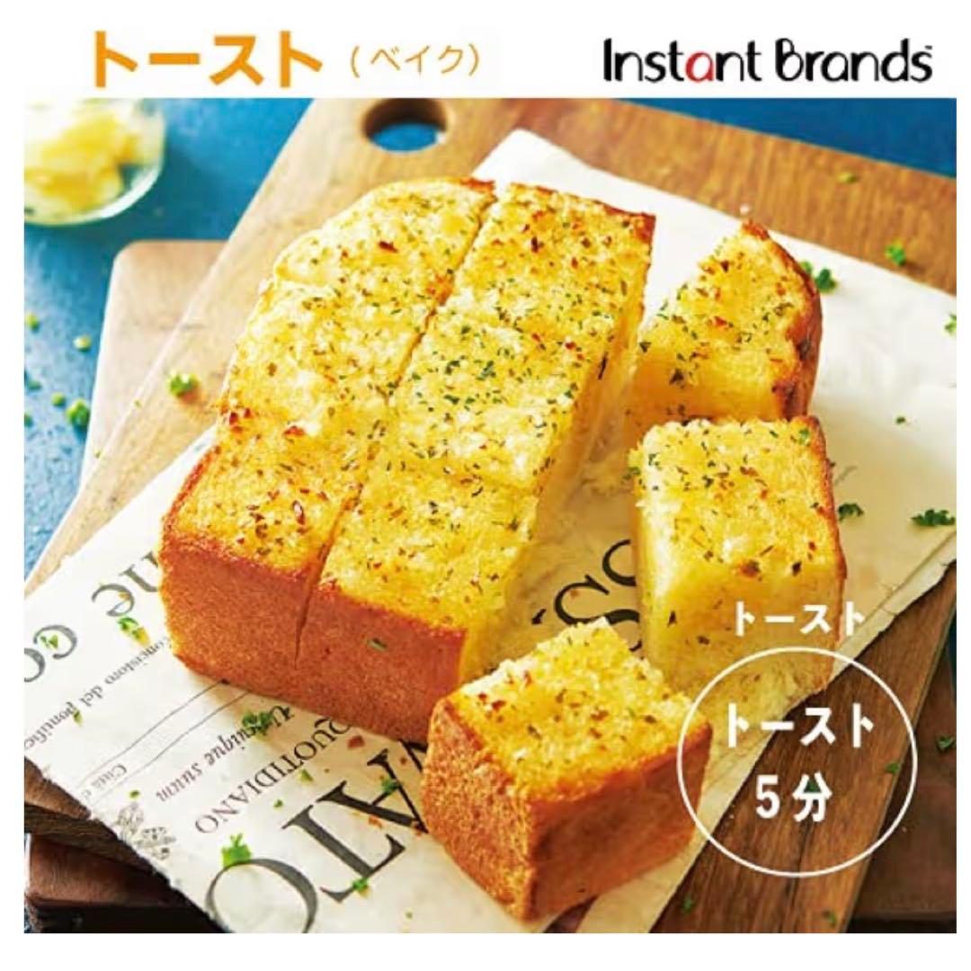 エアフライヤー Finstant Brands Vortex ProJ