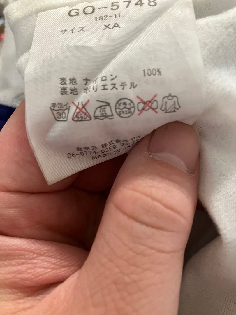 ルコック ガンバ大阪 アンセムジャケット　GAMBA Ｊリーグ　00s