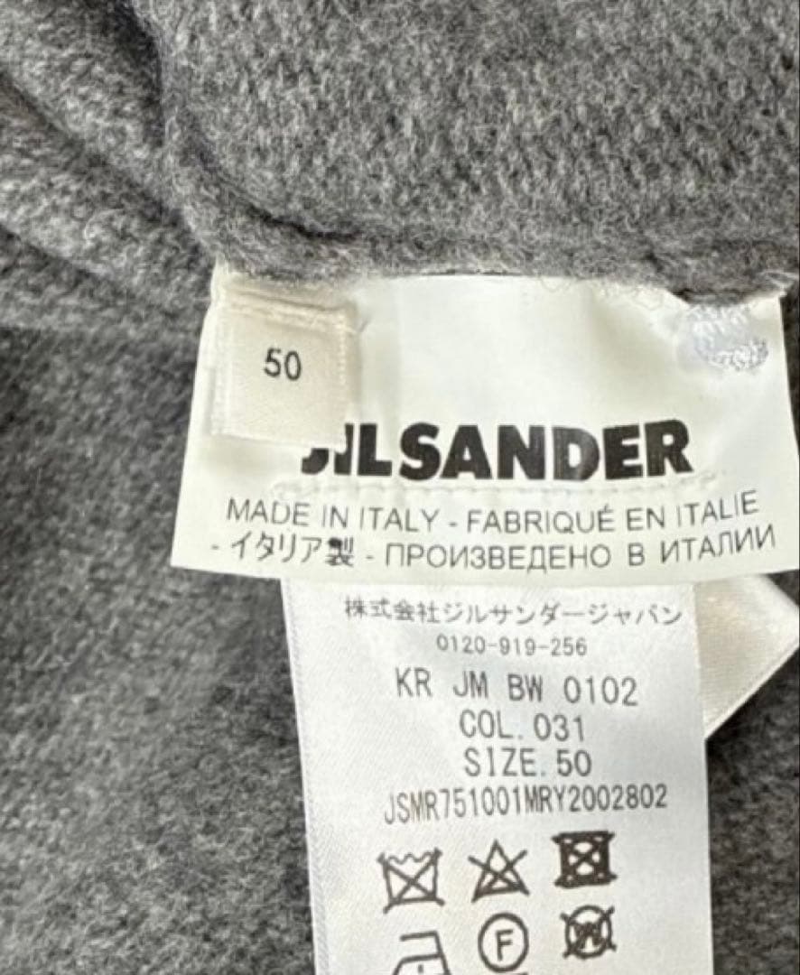 JIL SANDER　ニット　セーター　ジルサンダー