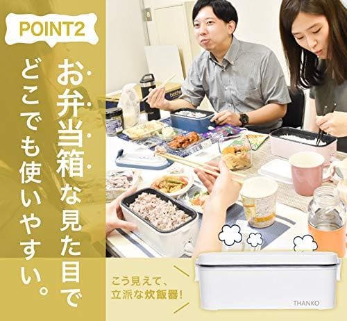 サンコー おひとりさま用超高速弁当箱炊飯器 TKFCLBRC*