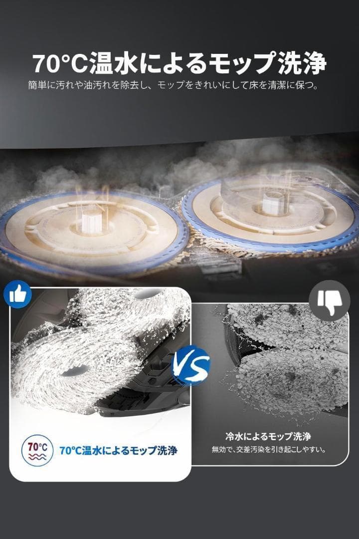 ECOVACS(エコバックス)DEEBOT T30 OMNI ロボット掃除機