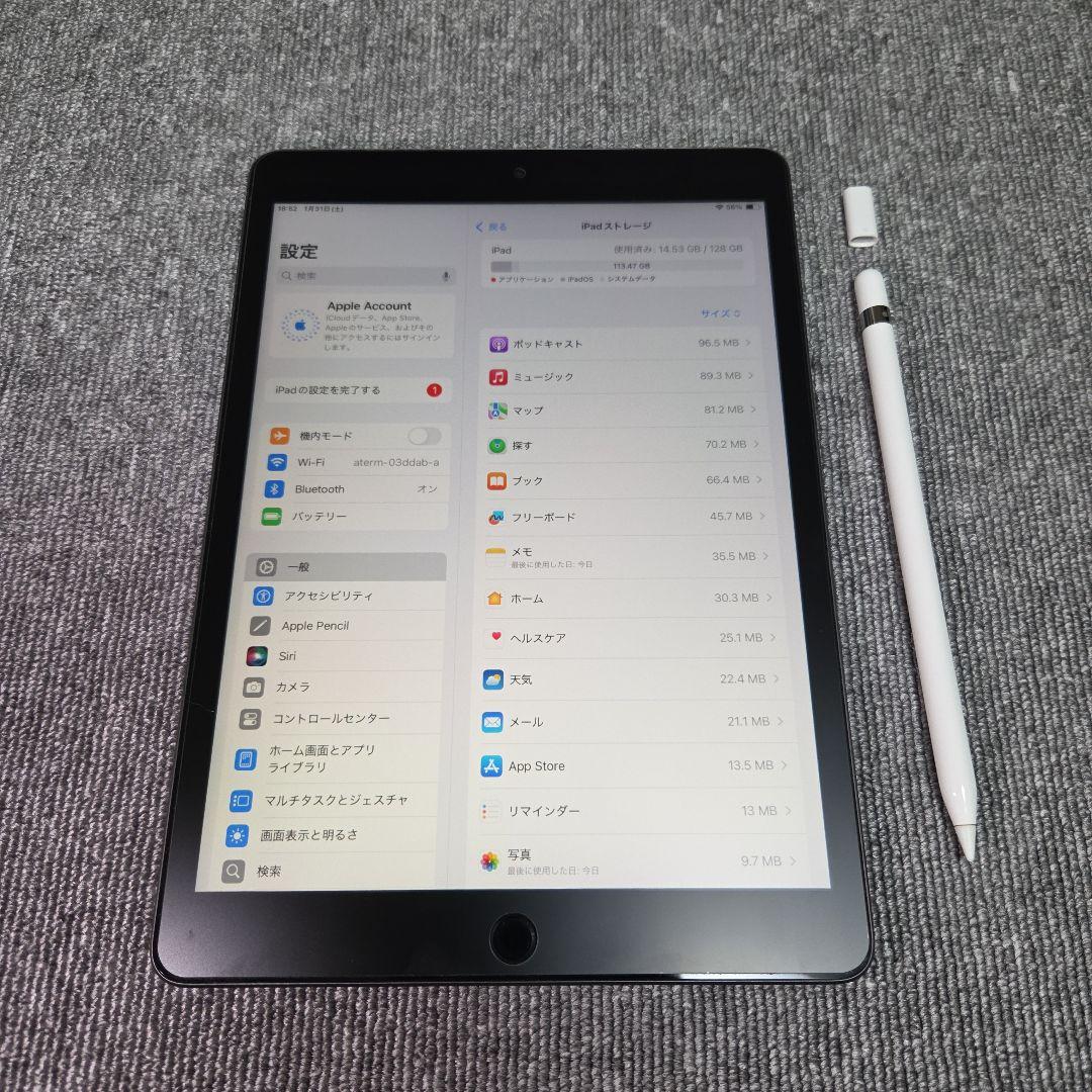 ipad 第7世代　128GB apple pencil