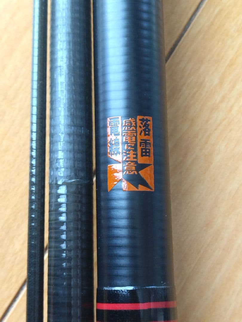 がまかつ がま投 MARKⅡ GOLD 25号 4.0 投釣り ロッド