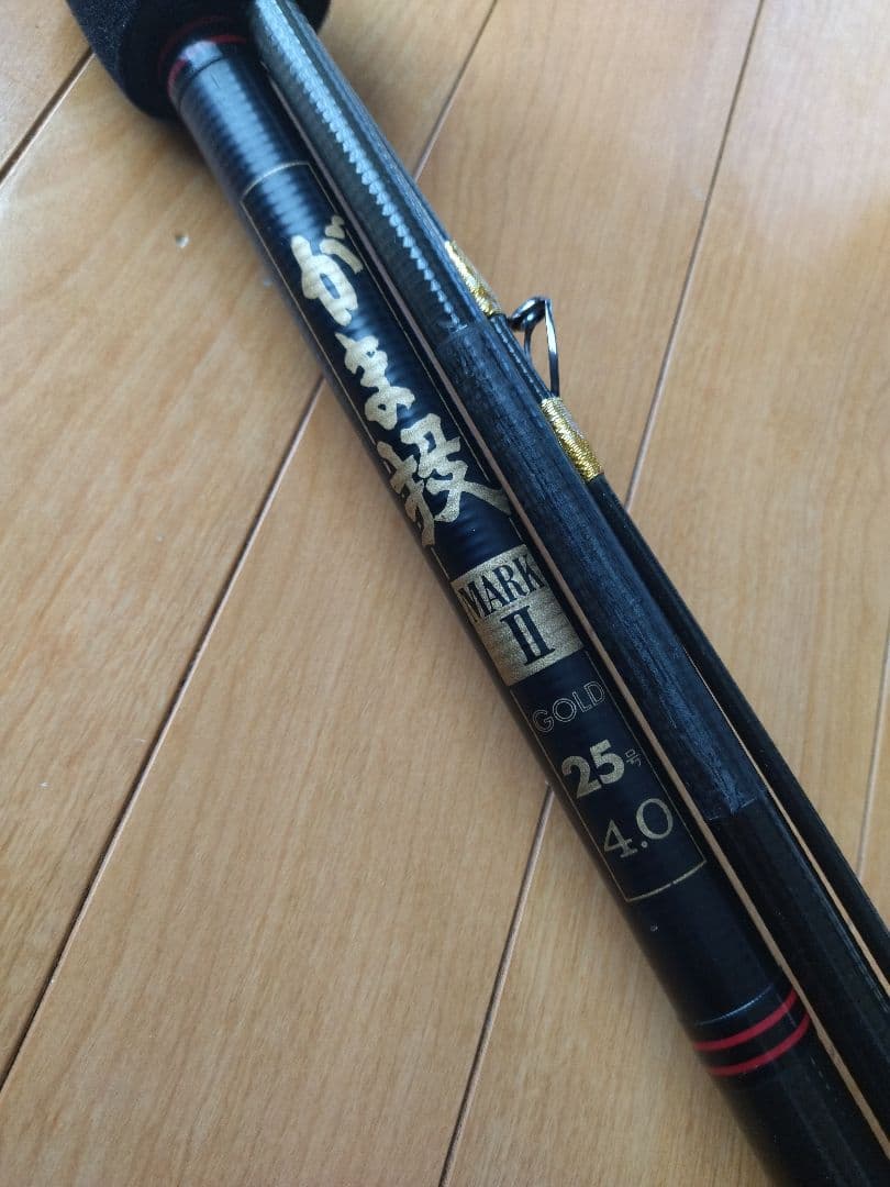 がまかつ がま投 MARKⅡ GOLD 25号 4.0 投釣り ロッド