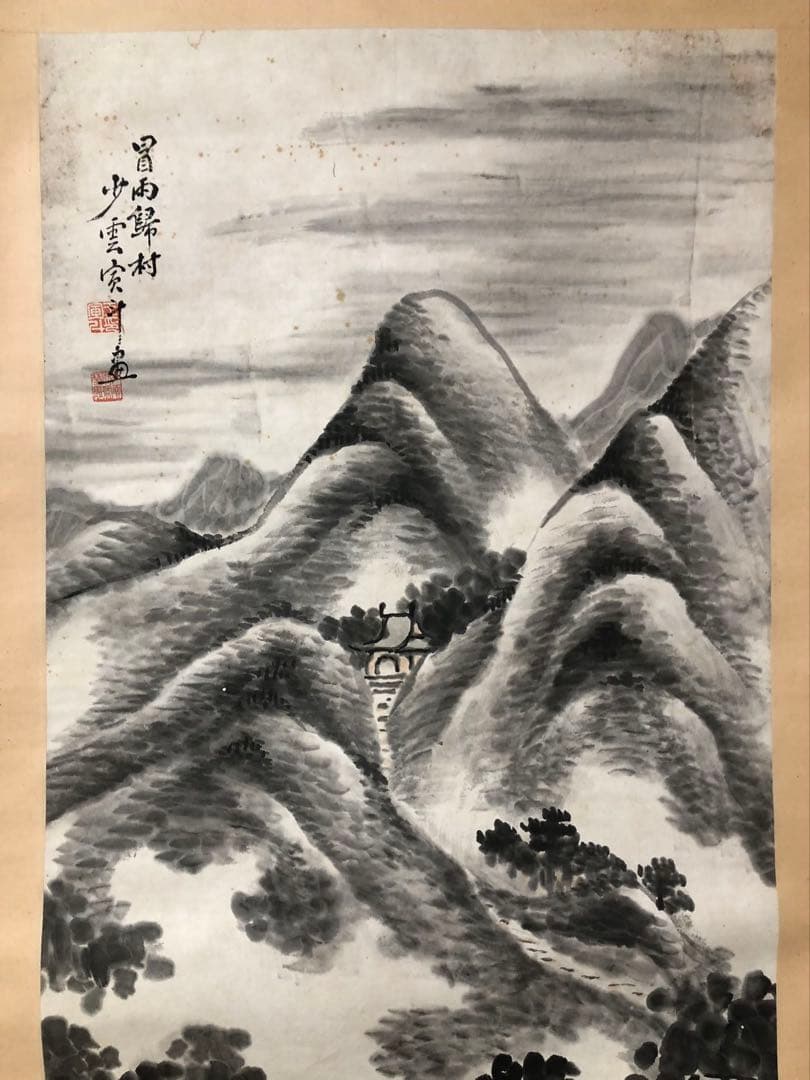 掛け軸　山水　王寅斗 絵［山水図］紙本　肉筆58！