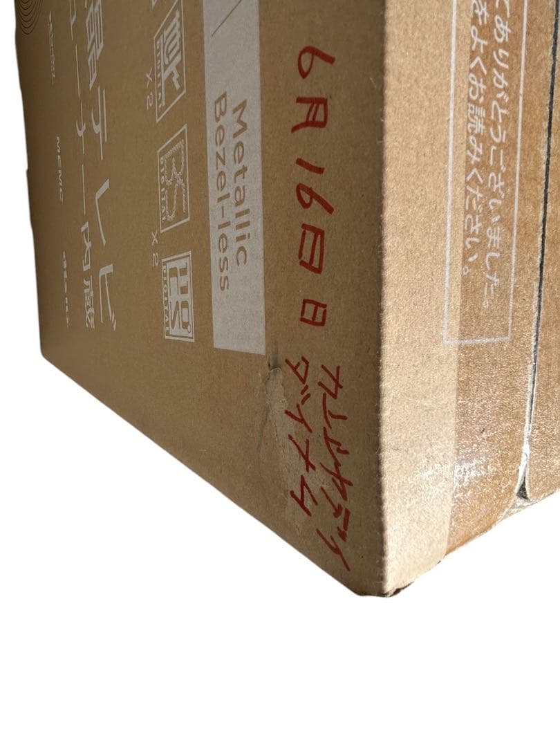 TCL 4Kスマート Google TV 50インチ 50P745