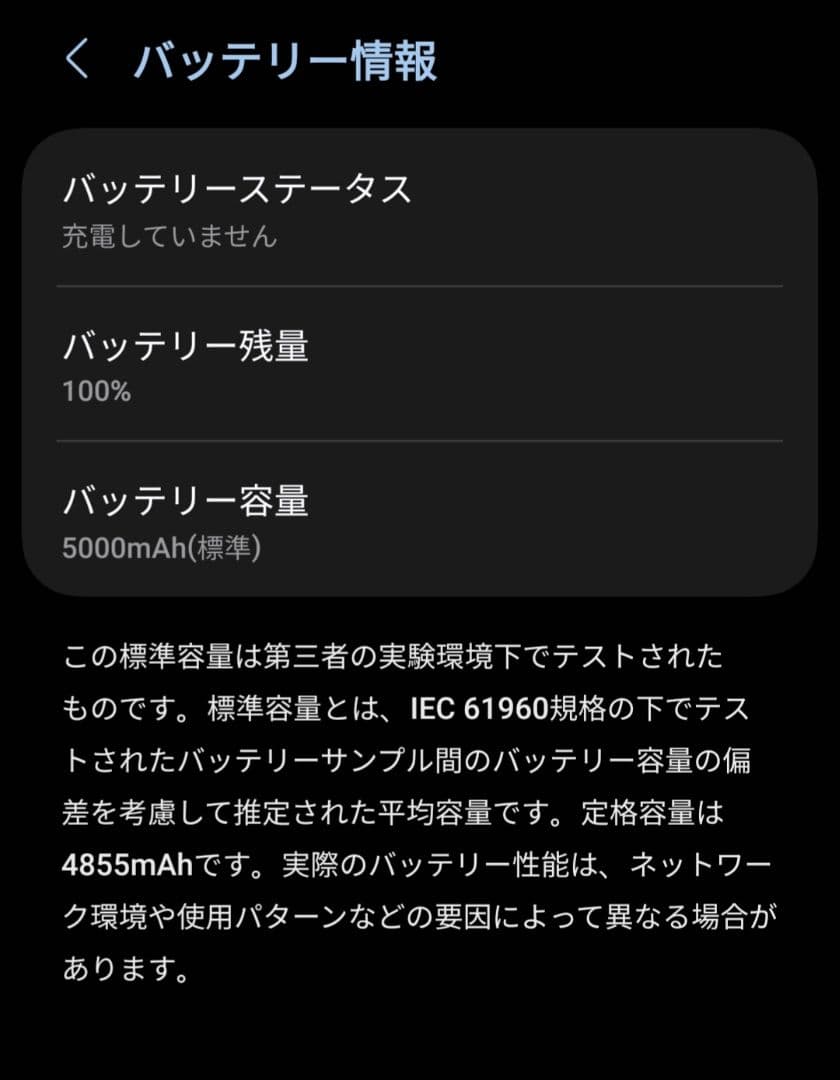 韓国版　Galaxy S24 Ultra チタニウムイエロー　ROM256GB