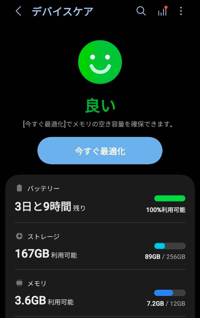 韓国版　Galaxy S24 Ultra チタニウムイエロー　ROM256GB
