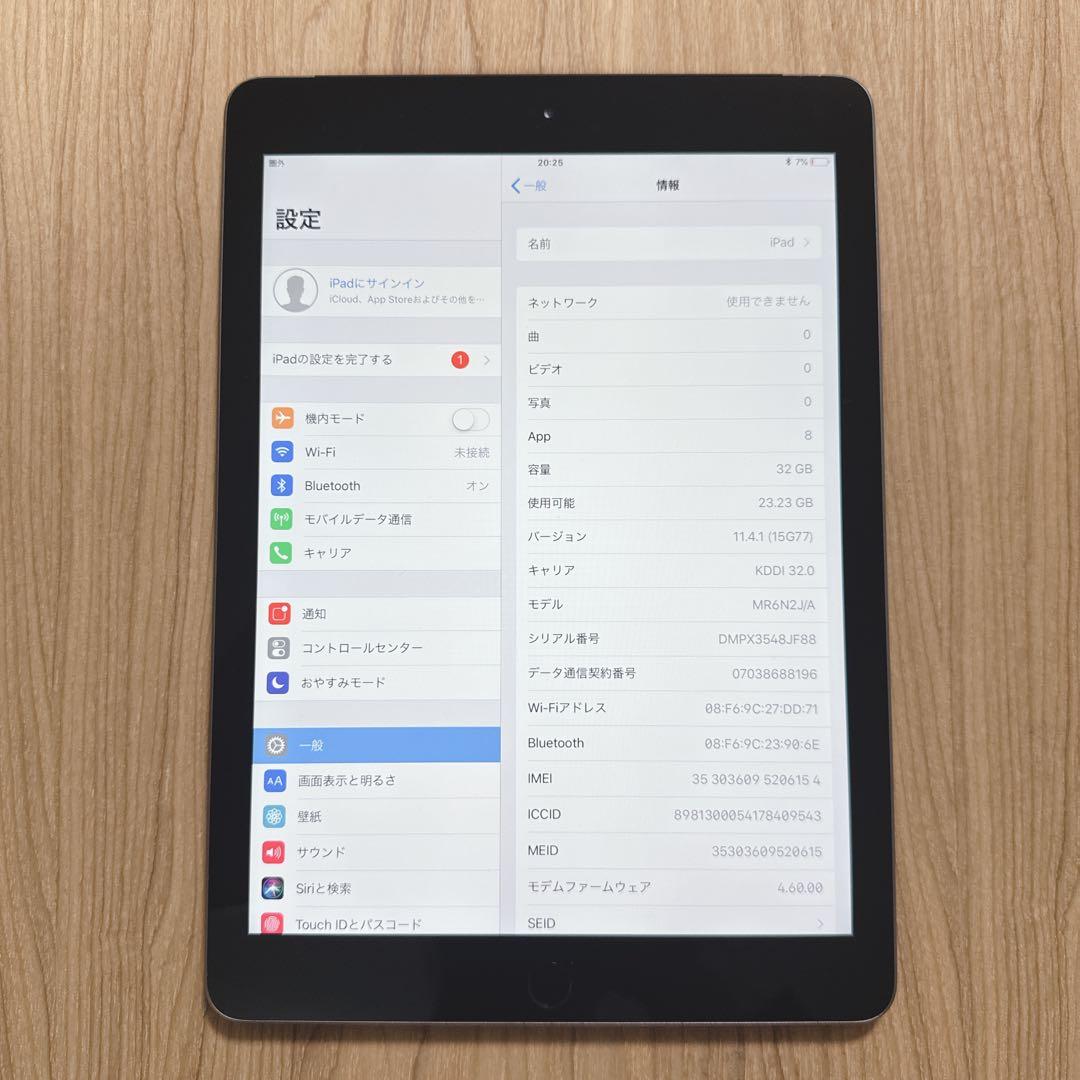 iPad(第6世代)　32gb simフリー