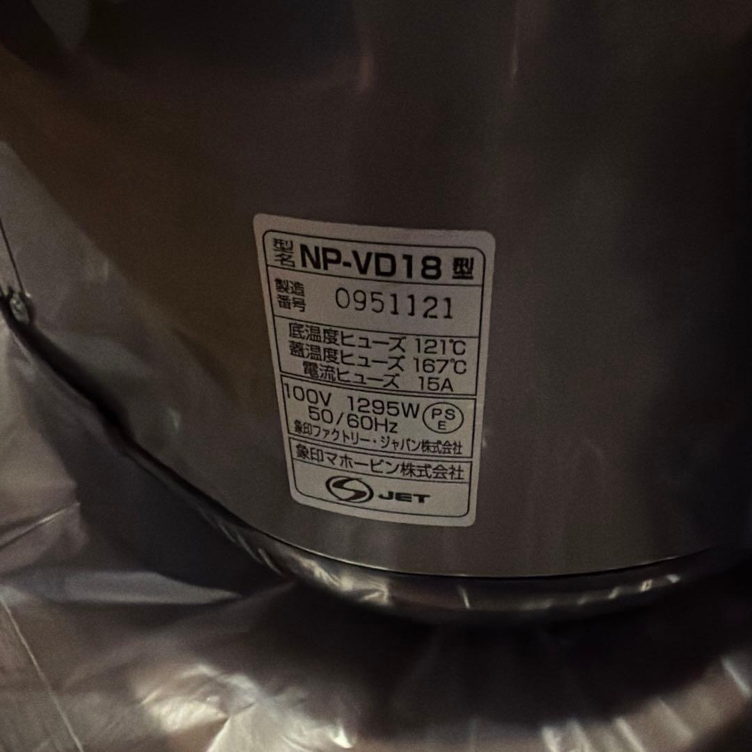 炊飯器10合1升1.8L象印IH機能ZOJIRUSHI NP-VD18値下可能