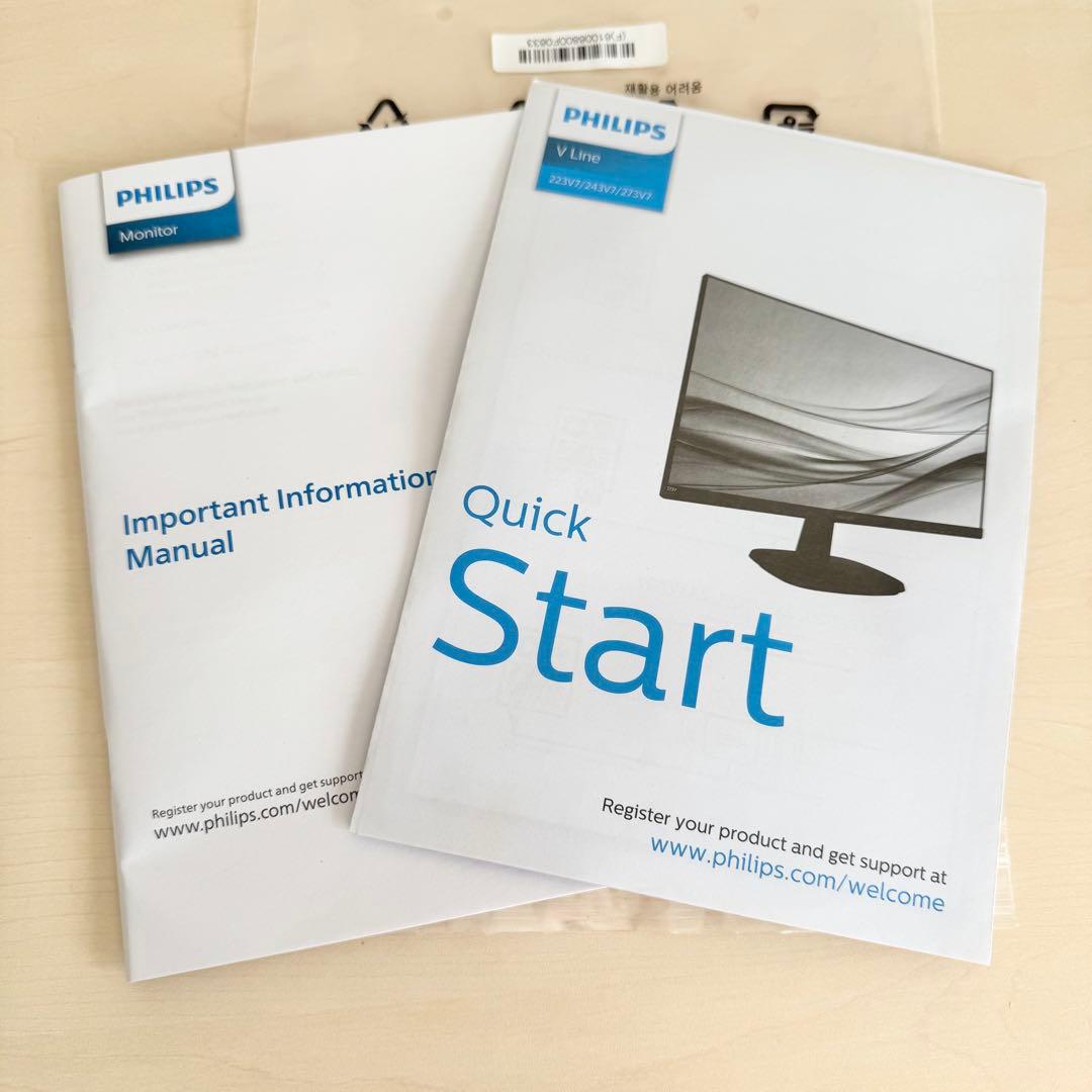 フィリップス23.8型 液晶ディスプレイ ホワイト 243V7QDAW/11