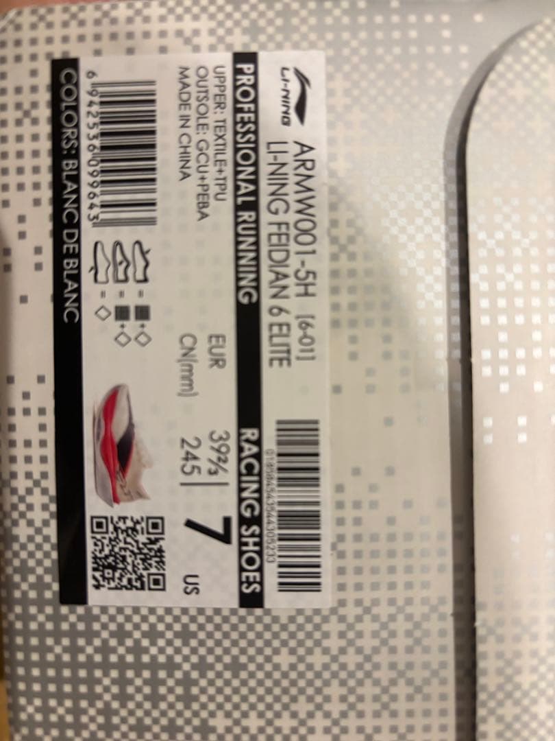 スパイク・シューズ LI-NING Feidian6 Elite US7