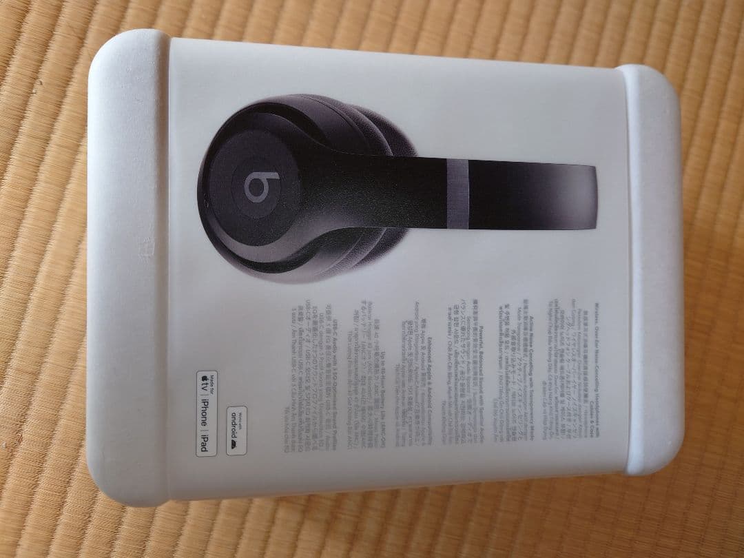 Beats Studio Pro ワイヤレスヘッドホン 新品 未開封