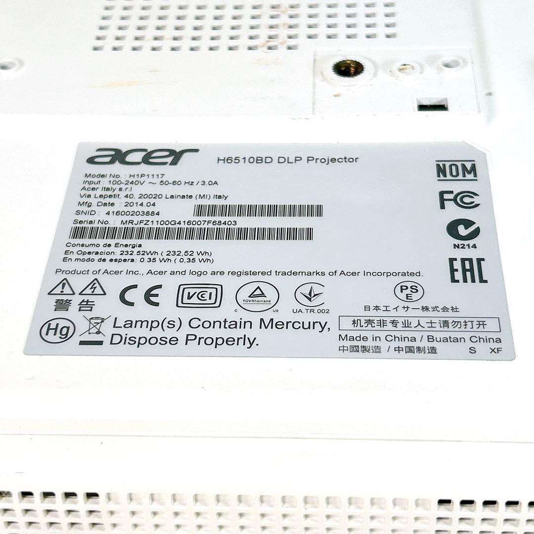 acer DLP フルHD プロジェクター H6510BD 送料無料