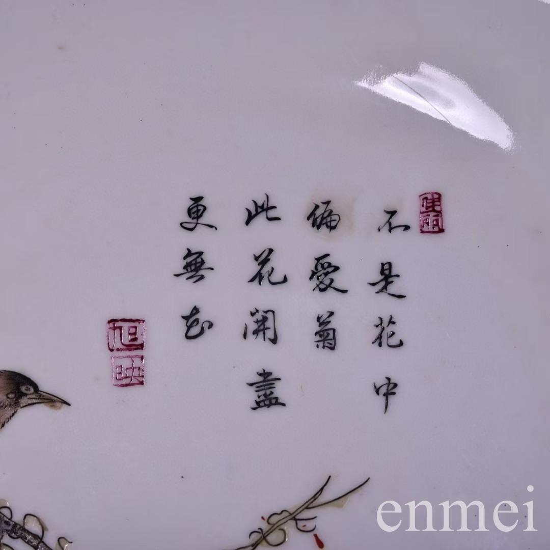 中国古美術・珍蔵粉彩・花鳥絵磁器の中皿・純手描き・木製箱付・置物・文房具・観賞皿