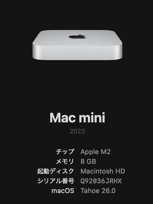 カ*リ様 【特典付き美品】Apple Mac mini 2023 M2 8GB