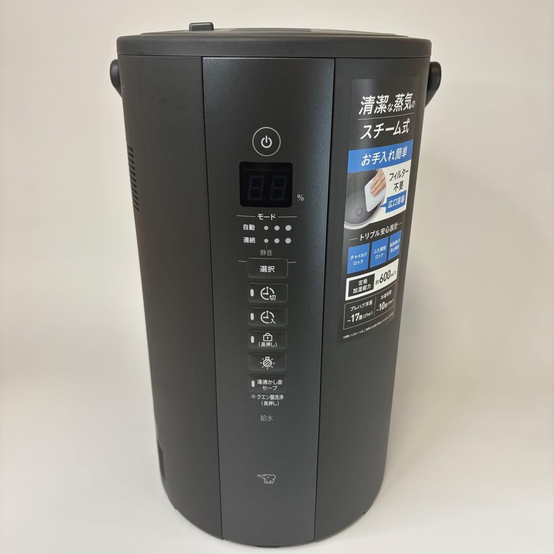 ✨極美品✨ 象印 スチーム式加湿器 4.0L EE-TA60 ソフトブラック